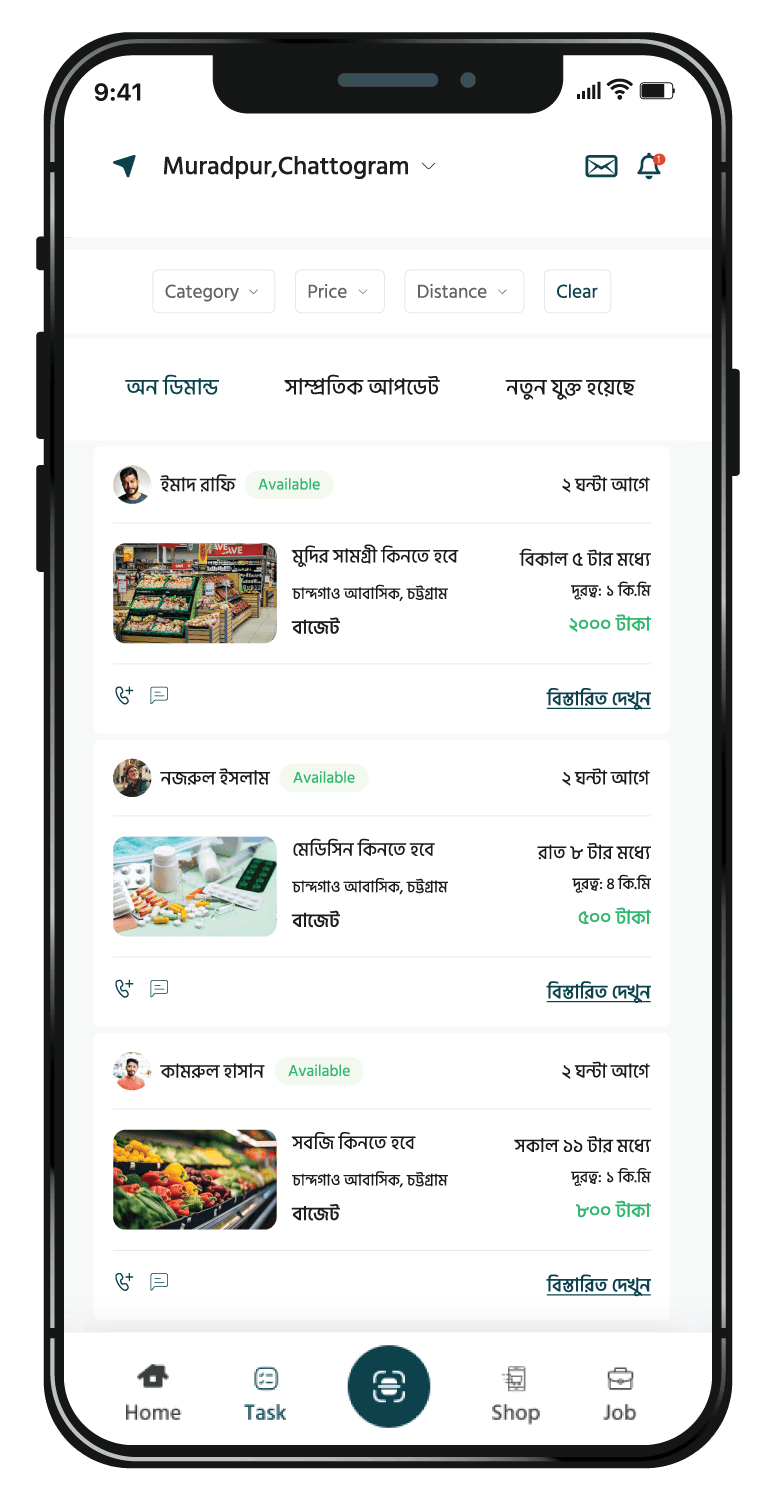 Mobile Mockup